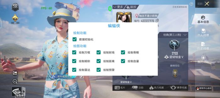 和平精英有多少外挂玩家（和平精英外挂玩家有多可怕）