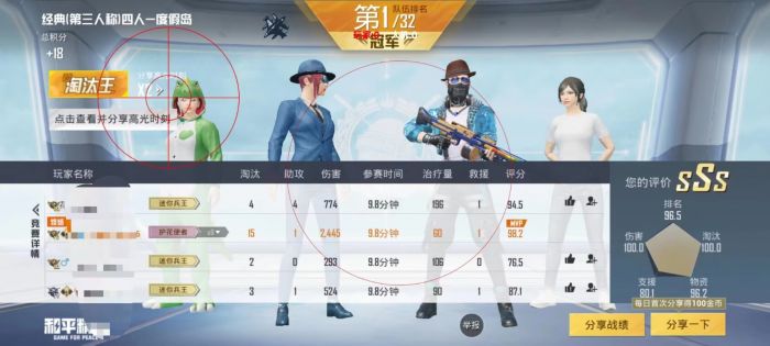 和平精英外挂怎么获得（和平精英外挂文件怎么获得）
